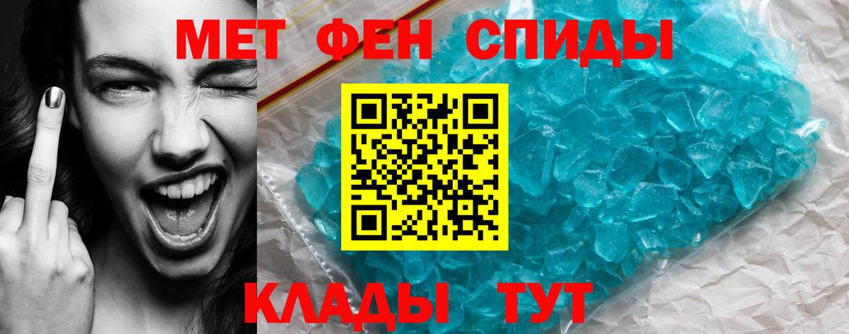 АМФЕТАМИН  Amphetamine 97%  Вход с VPN  Гурьевск 