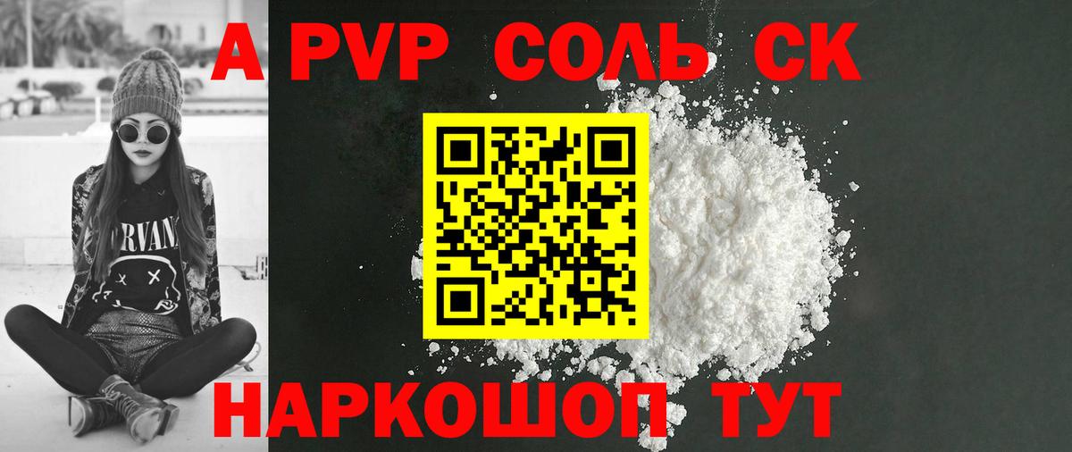 APVP крисы CK  Alfa_PVP  Вход с VPN  Гурьевск  где купить наркоту  APVP мука  A PVP Соль 