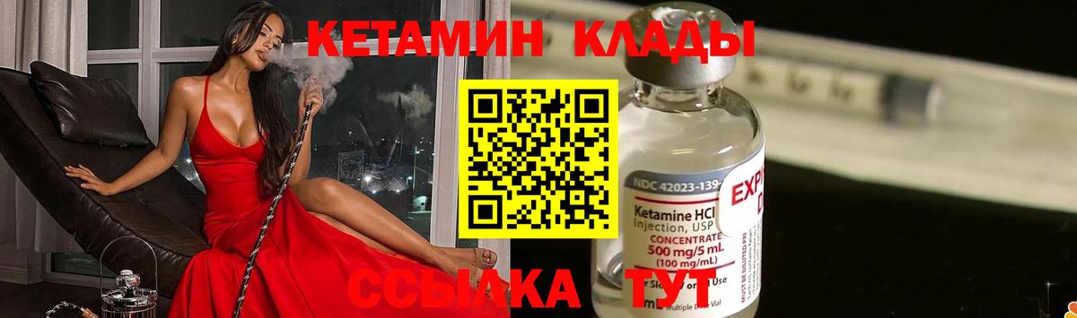 МЕФ   ГАШИШ  Гурьевск  Кокаин  Вход с VPN  Канабис 