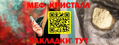 первитин Балаково