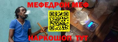 первитин Балаково