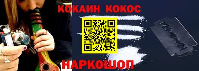 марки nbome Балашиха