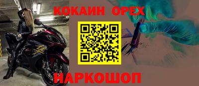 марки nbome Балашиха
