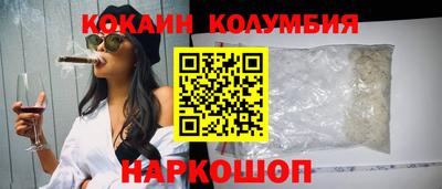 марки nbome Балашиха