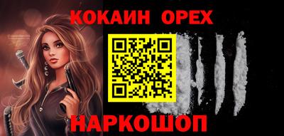 первитин Балаково