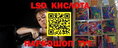 первитин Балаково