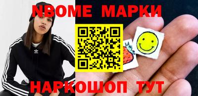 первитин Балаково