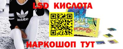 марки nbome Балашиха
