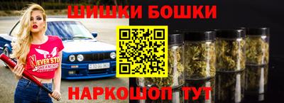 марки nbome Балашиха