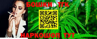 марки nbome Балашиха