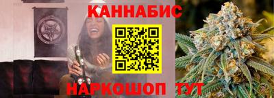 марки nbome Балашиха