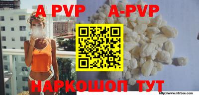 первитин Балаково