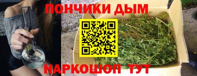 марки nbome Балашиха