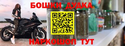 первитин Балаково