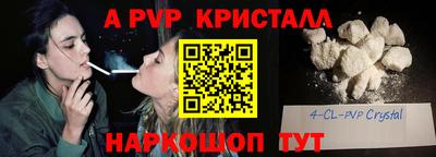 скорость Балахна