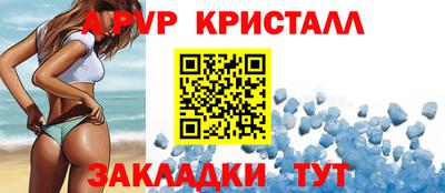 марки nbome Балашиха