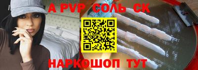 первитин Балаково