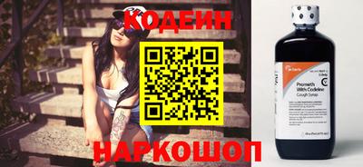 марки nbome Балашиха