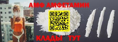 первитин Балаково