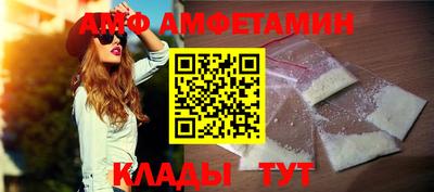 первитин Балаково