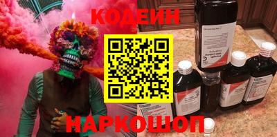 скорость Балахна