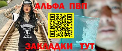 марки nbome Балашиха