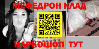 первитин Балаково