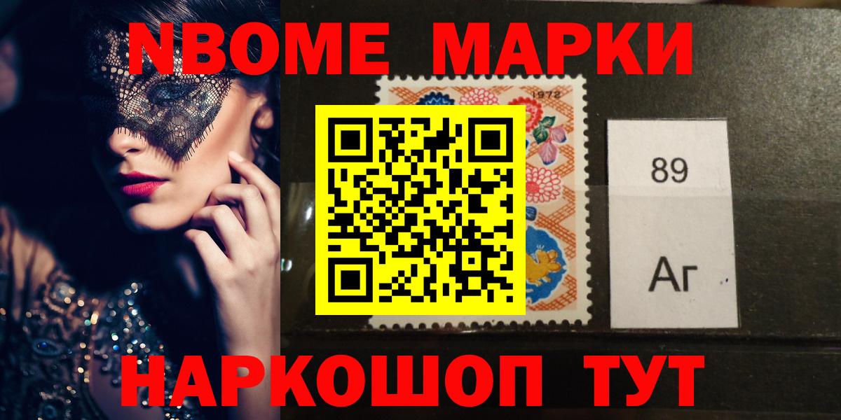 ЛСД экстази кислота Гурьевск
