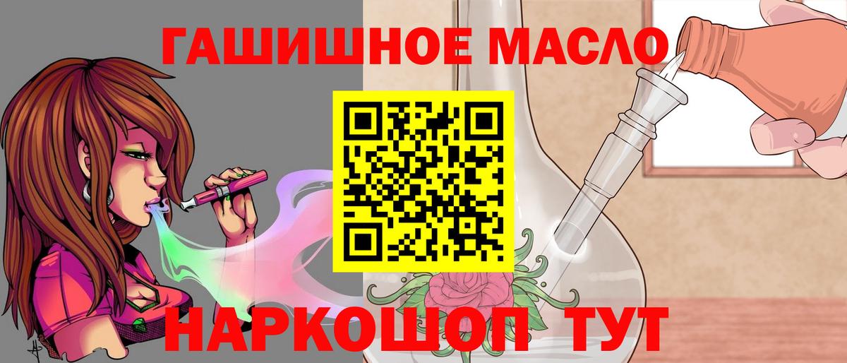 наркота  Вход с VPN  Гурьевск  Дистиллят ТГК вейп с тгк  Дистиллят ТГК вейп 