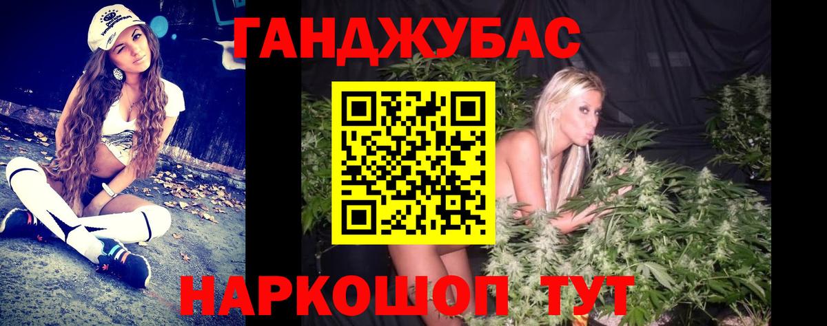 Бошки Шишки Bruce Banner Гурьевск